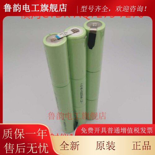 创科全新适用 横河OTDR AQ7275 7270光时域反射仪10.8V2100电池组