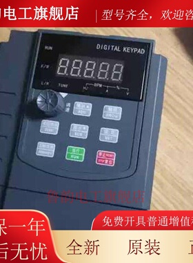 中驱变频器原装正品单项220v 0.75kw ZQ100M-R75G1-B调速器SJZO