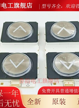 三菱电梯外呼按钮P366022B168G02 G01 G11 G12L943 L922 L954全新