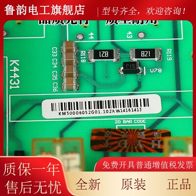 巨通电梯安全回路板KM50006052G01/G02 2代ADO板KM713160g01全新
