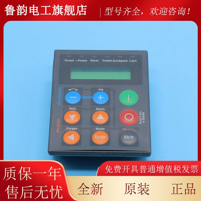 意大利原装进口西威变频器 AVY/AVGL面板/控制板 正品原装全新