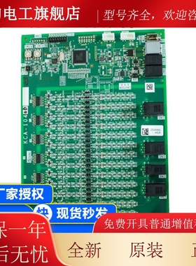 三菱MAXIZE电梯接口板KCA-1020/1030/1040/1050/1060/1005A/B/C/D