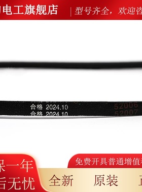 电梯门机皮带O-1041Li 1092Li 1219Li 1400Li 1651Li皮带SPZ 1460