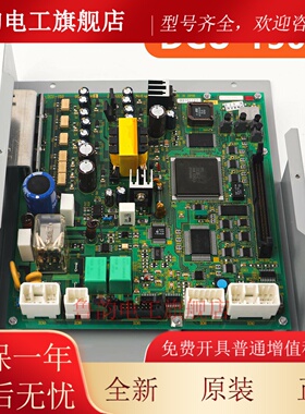 适用东芝电梯门机板DCU-150 DCU-160 CV300CV320门控板门机板包邮