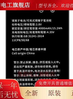 Honeywell霍尼韦尔BAT-EDA50K EDA50/51/51K原装电池50129589-001