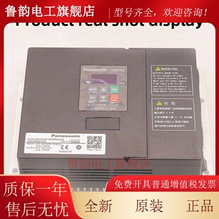 松下门逆变器Aad0302电梯门盒控制器Aad03020Dkt01配件通用型