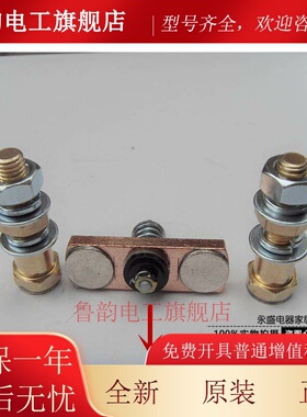 电动堆高机配件接触器SW200主触头银接触点 接线 线桩头ZJW-400A