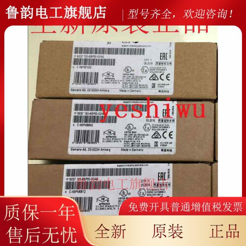 6ES7193 6ES7 193-6BP00-0BA0 0DA0 6BP20/40/60 0DC0 0BA1 0DA1