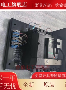 施耐德双电源WATSNA-160/160.4PCR 3 4P 100 160 250 400 630A