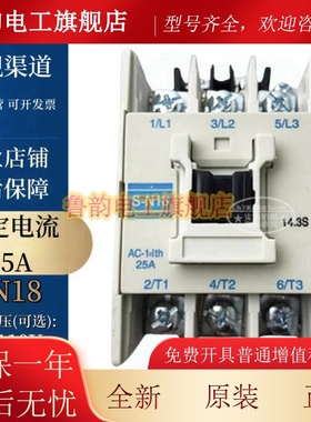 S-N10/N11/N12/N18/N20/N21/N25/N35/SR-N4/N38全新现货接触器