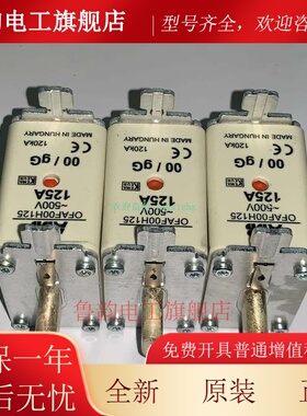 OFAF00H125 1SCA022627R1630 OFAF00H160 ABB保险丝