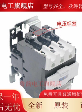 天水213电梯交流接触器GSC1(CJX4-d)-4008/5011/25DF AC220V/110V