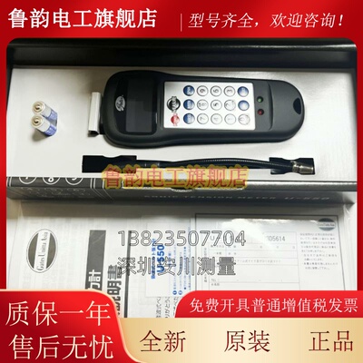 全新原装进口UNITTA U-508/U-550专用监视器正品皮带张力计通用