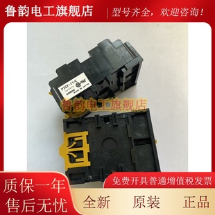 品時間繼電器底座P20CF P2CF P3G P31GA 正PHLS2CF