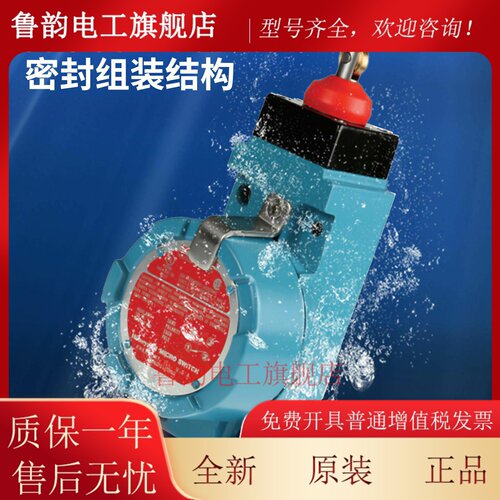 正品霍尼韦尔防爆限位开关BXA3K BXA4K BX4A3E BX4A3K BX24A3K-1A