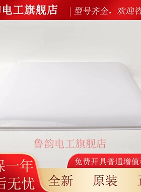 适用日立HGP电梯大方灯罩614*614mm轿厢顶透光板白色600*600配件