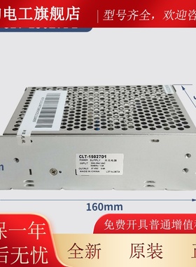 适用子奥4的斯电开关电源CLT-15027西D1/35027AQSS1/1002A1配梯件