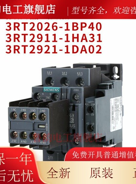 适用西门子3RT1026-1B..0通力电梯3RT2026-1BP40直流接触器DC230V