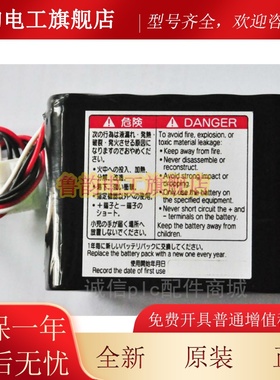适用 光电 bsm-2300 10HR-4/3FAUC-NK BSM-2301A,BSM-2304A 电池