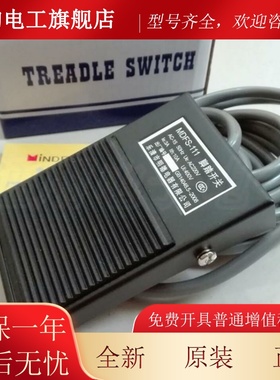 明德脚踏开关 MDFS-111 MD1 FS-1 带3米线 铁壳 带橡皮防滑垫