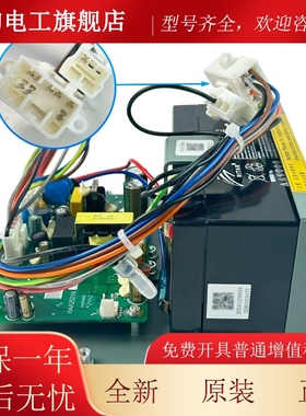 适用于日立电梯停电灯HEPS-JD对讲机电源 N3002537-A原装HAA2175C