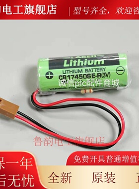原装三洋CR17450SE-R发那科A98L-0031-0012 A02B-0200-K102锂电池