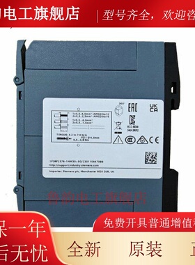 西门子时间继电器3RP2512 2525 2505 2540 2576-1NW30 1AW30 BW30