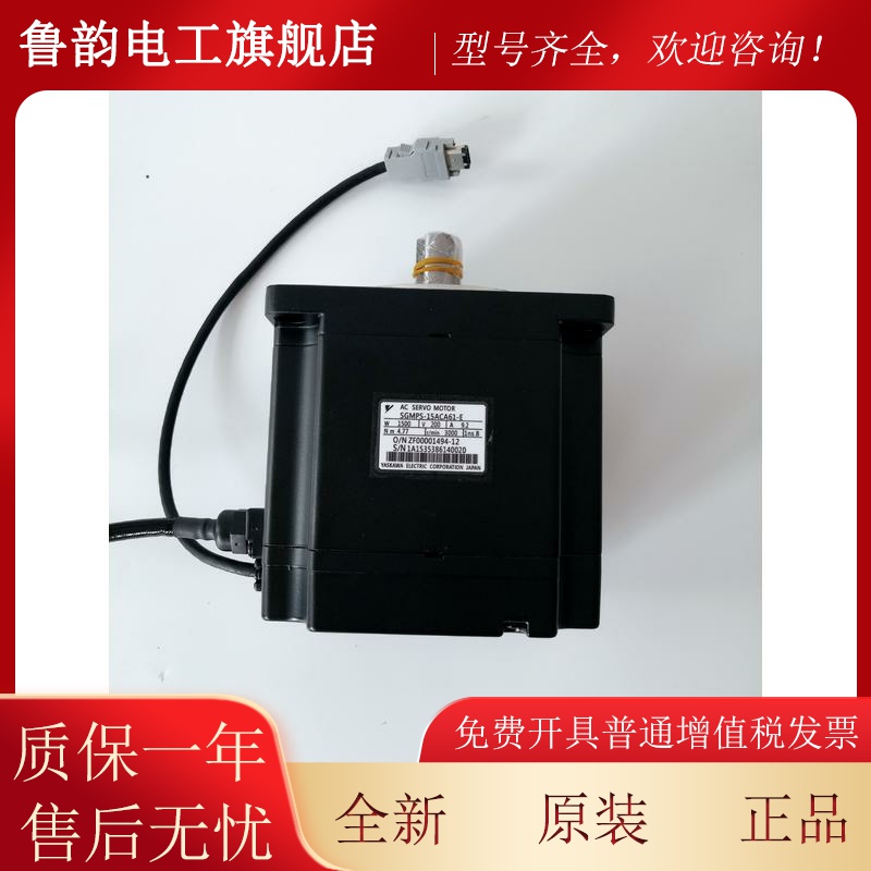 适用SGMJV-04A3M6C   SGMJV-04A3M2C 全新原装安川电机 现货供应