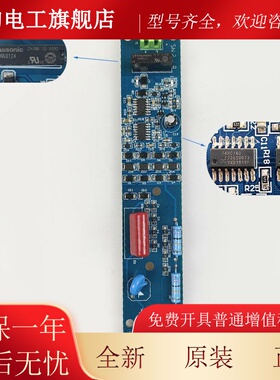 电梯相序板XJPP-01 091215相序保护板电梯配件全新