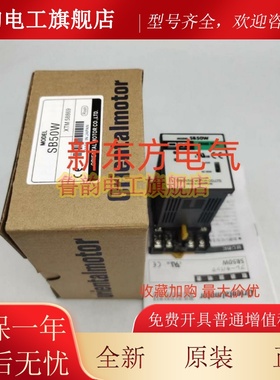 原装正品东方VEXTA电机马达调速器SBMR501*SB50*SB50W*BMP502L*