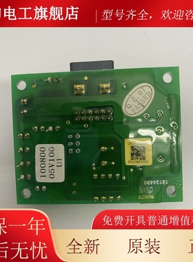 全新原装日立电梯无机房控制柜称重板LCA15 14512247 IPRD线路板