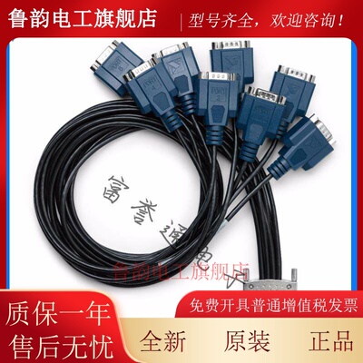 全新NI SH68-8DB9串口线RS232电缆线197545-01 9Pin公口VHDCI公口