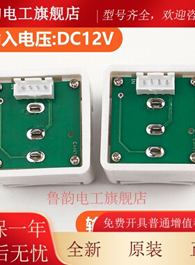 适用三菱康力富士电梯按钮DA160B102/MTD200/BA161方形按键配件