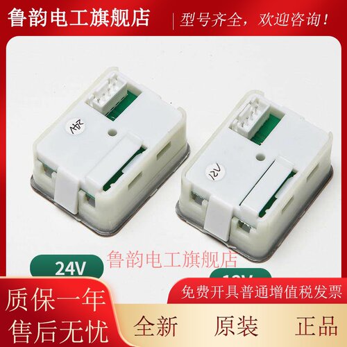 电梯MTD340按钮DA340开关适用三菱轿厢外呼HOPE方形按键配件