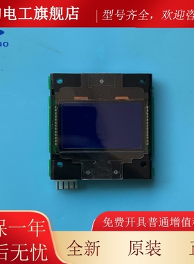 杭州西奥电梯0.29寸外呼显示板迷你外呼板HPI-1S/B290HRA-WGW显示