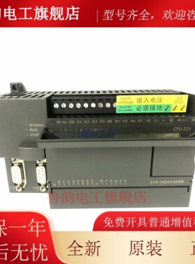 兼容西门子S7-200PLC国产CPU224 DC/DC/DC 214-1AD23-0XB8