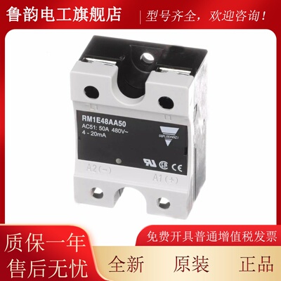 适用佳乐款固态继电器RM1E48AA50 RM1E40AA25 RM1E23AA75 RM1E48A