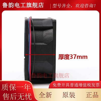 适用东芝电梯变频器散热风扇FFB0824SHE FFB0824VHE风扇 FFB0824