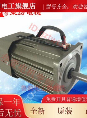 台湾TL东力电机5RK 5IK90A-C S2 S3 CB S2B东历圆轴电机M590-002