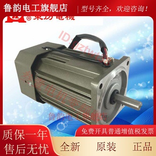 台湾TL东力电机5RK 5IK90A-C S2 S3 CB S2B东历圆轴电机M590-002