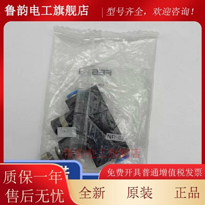 RMA-QS-4 153495 LRMA-QS-6 153496 RVUM6-6 RVUM4-4正品费斯托
