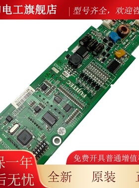 电梯外呼显示板INC03 INC04 INC05 IN103C适用富士达电梯外呼板