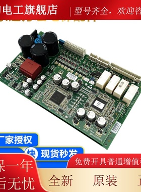 电梯配件 西子奥的斯扶梯主板 MESB GBA26800MJ1 GBA26800MF3/MF1