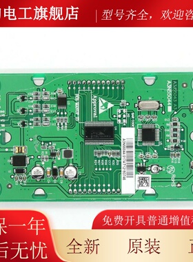 巨人HPL通力A3N55044液晶呼显示板外VKY18V2.0 31.0电梯配件 原装