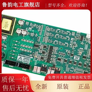 三菱凌云-3电梯 驱动板 P203775B000G01 G05全新原装现货质保一年