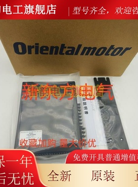 原装正品东方VEXTA驱动器FBLD75SW*FBLD75CW*FBLD120SW*CSD5814N*