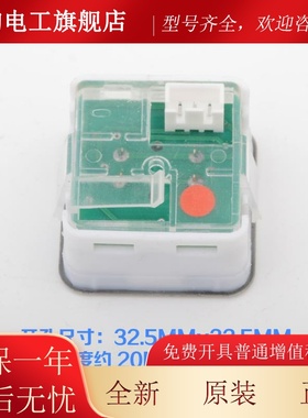 把电IQX梯按钮A31549拉方形N按键不锈钢三针红蓝适用天津奥的斯3