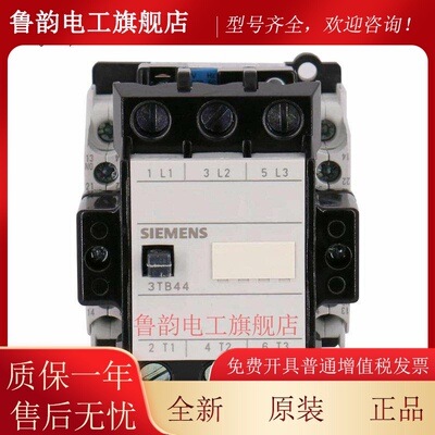 西门子接触器220V电梯3TB4022 4122 4222 4322 4422-0XM0交流110V