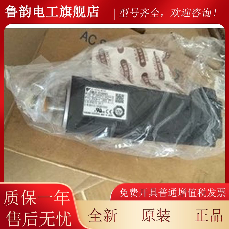 适用SGMAS-A5ACA6C安川50w伺服电机全新质保一年现货包邮欢迎议价