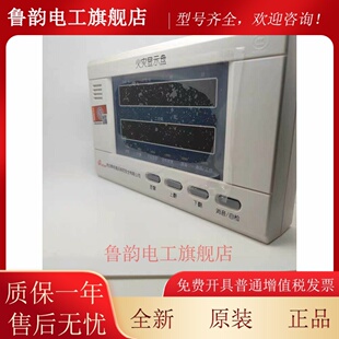 鼎信火灾显示盘TS 2301火灾显示器楼层显示器层显消防楼显现货